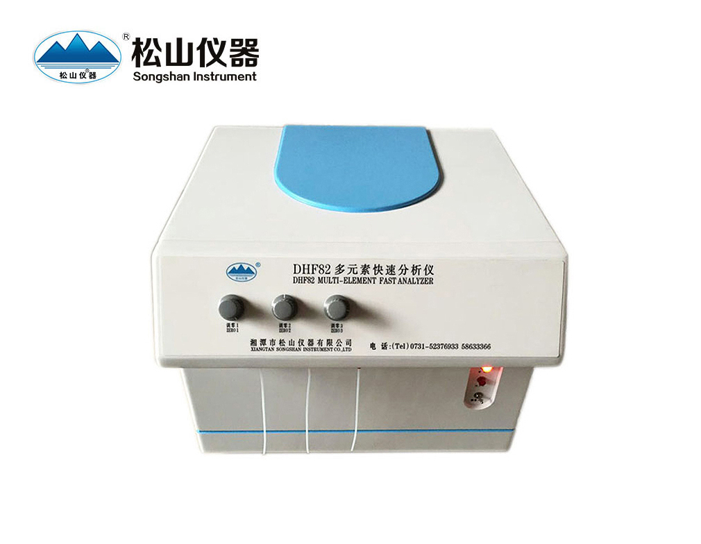 莫來石多元素快速分析儀